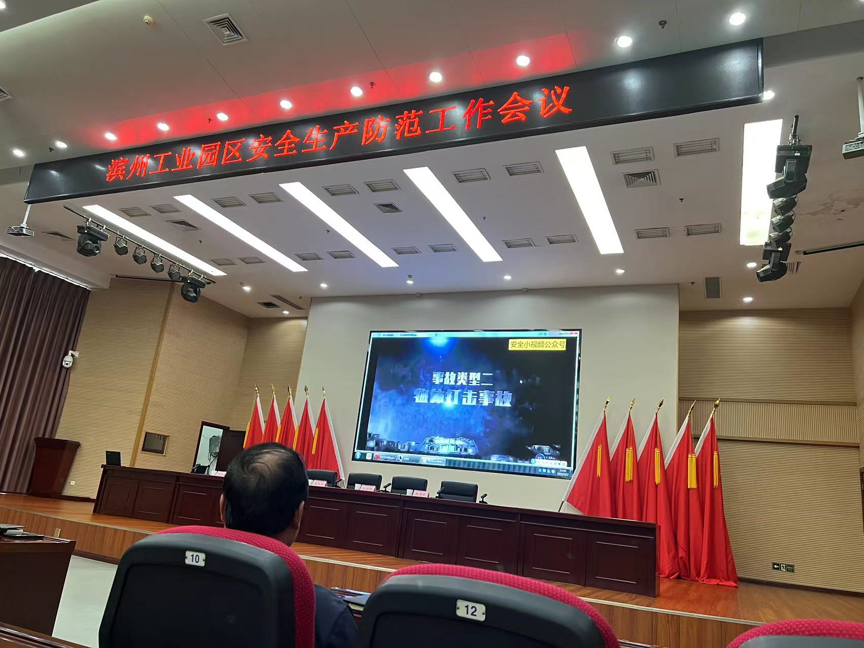 濱州工業(yè)園區召開(kāi)安全防范工作會(huì )議、濱州工業(yè)園區環(huán)境保護工作推進(jìn)會(huì )議