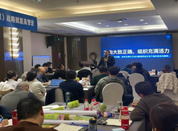 公司李總、張總與企管辦王主任赴濟南參加了為期兩天的企業(yè)年度組織賦能訓練營(yíng)