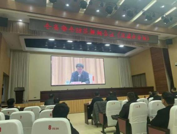 安全科參加全省全市安全防范視頻會(huì )議