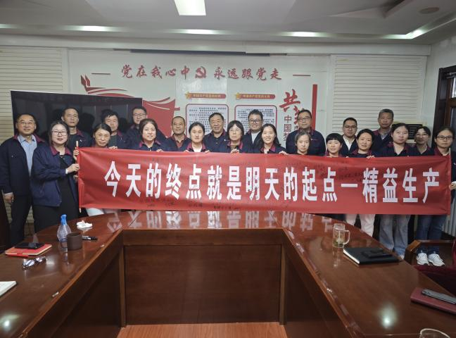 公司召開(kāi)第三季度工作會(huì )議