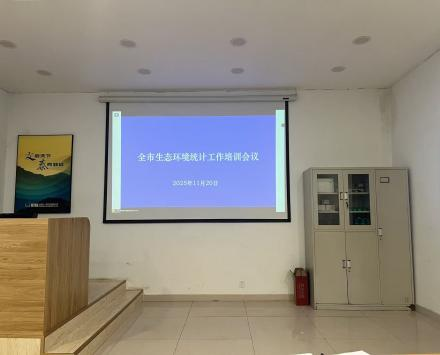 安全科參加專(zhuān)項培訓會(huì )議